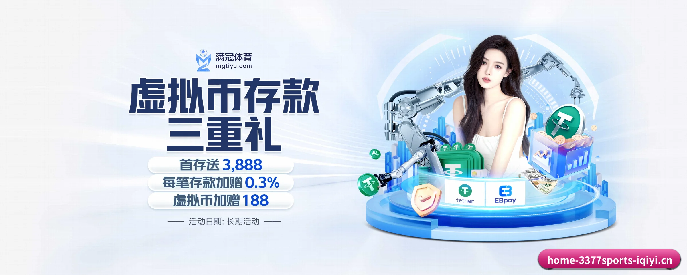 3377体育 APP